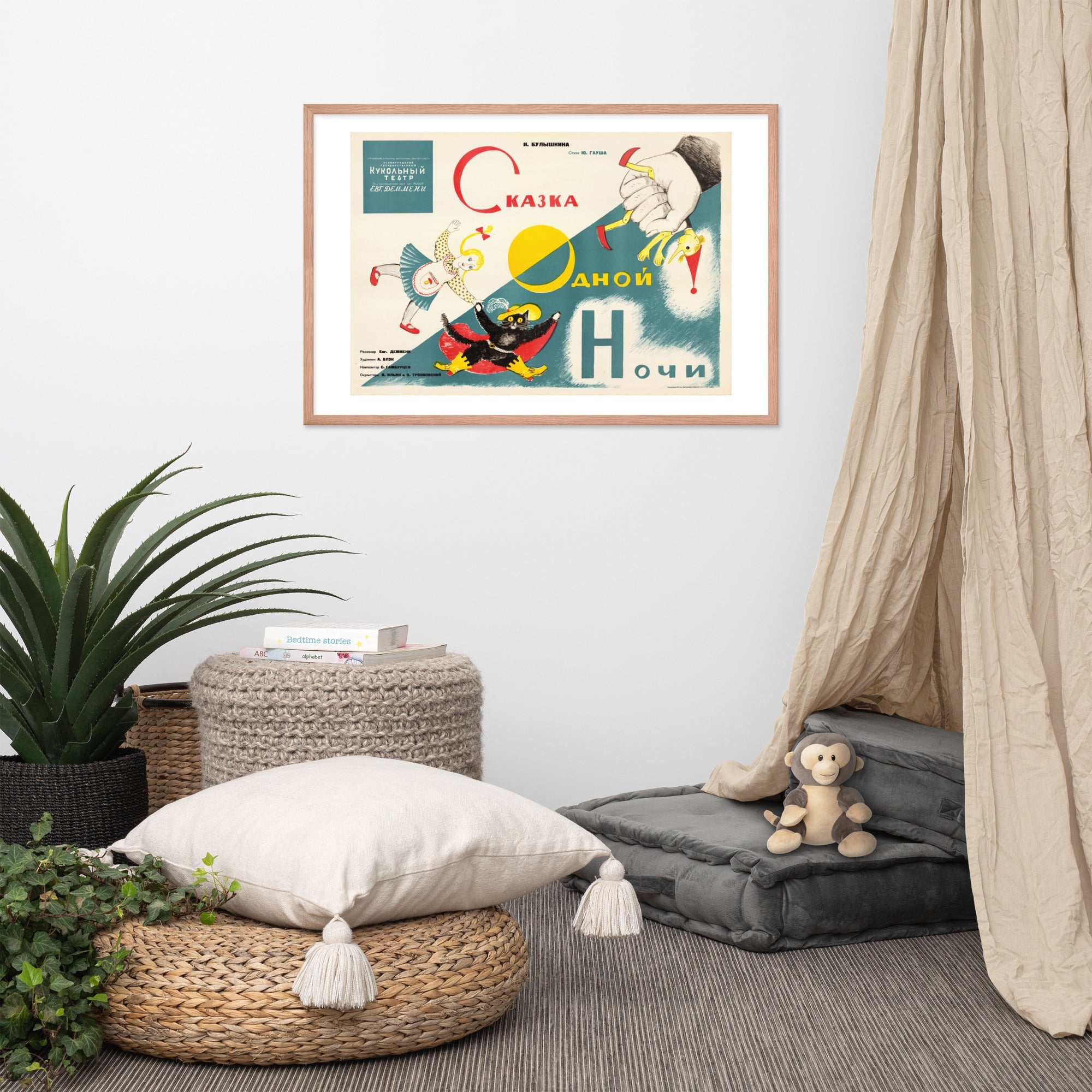 Facsimile & Fine Art Prints