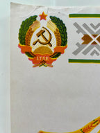  Lithuanian  Coat of arms with hammer and sickle symbol on a white background