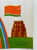 Illustration of a tower with a flag on top, featuring Soviet symbols, on a white background.