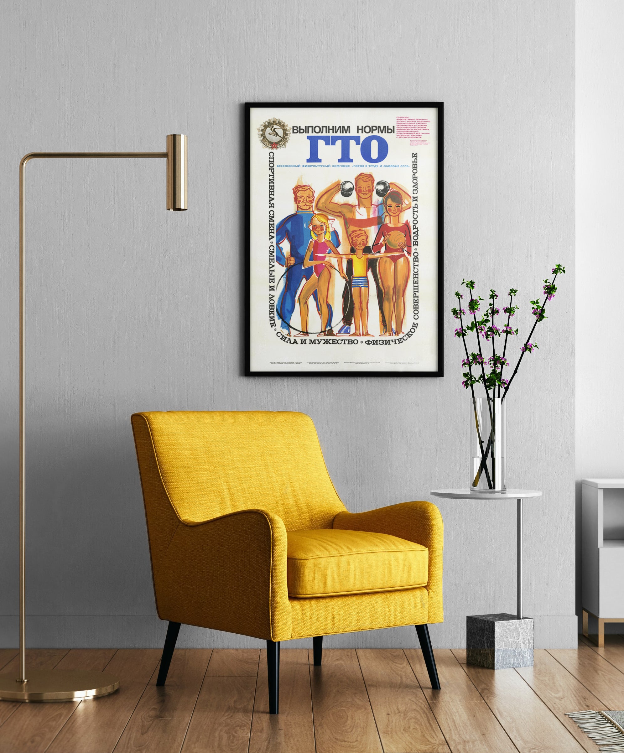 Original 1972 Soviet Physical Culture Poster – "Fulfill the GTO Standards!" – artist Naum Lisogorskiy – USSR – 59 × 89 cm / 23.6 × 35.4 in