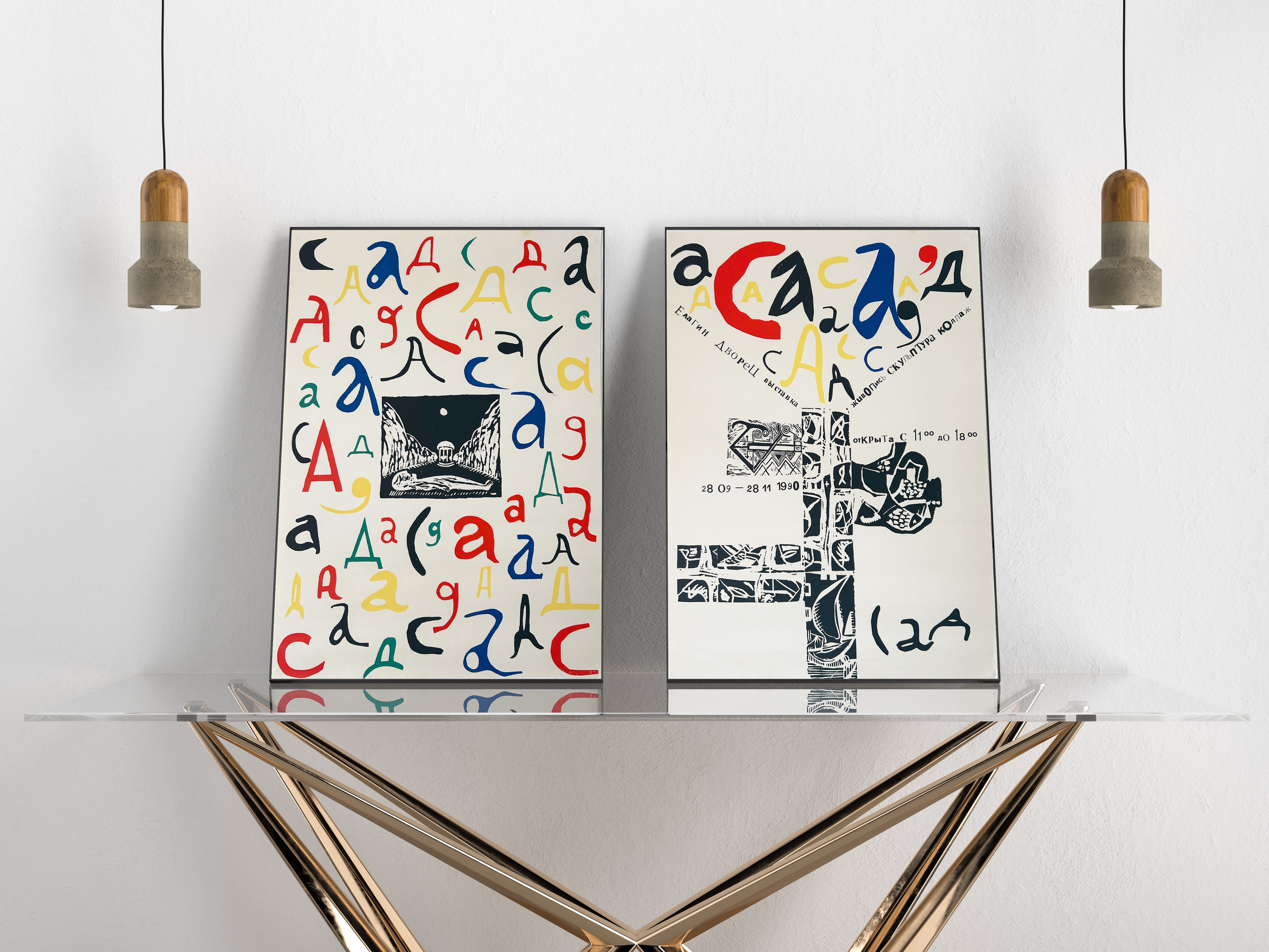 Original 1990 Soviet Late Avant-Garde Exhibition Posters – "SAD" (Garden) – Elagin Palace, Leningrad – Set of 2 (Triptych) – 45 × 61 cm / 17.7 × 24.0 in