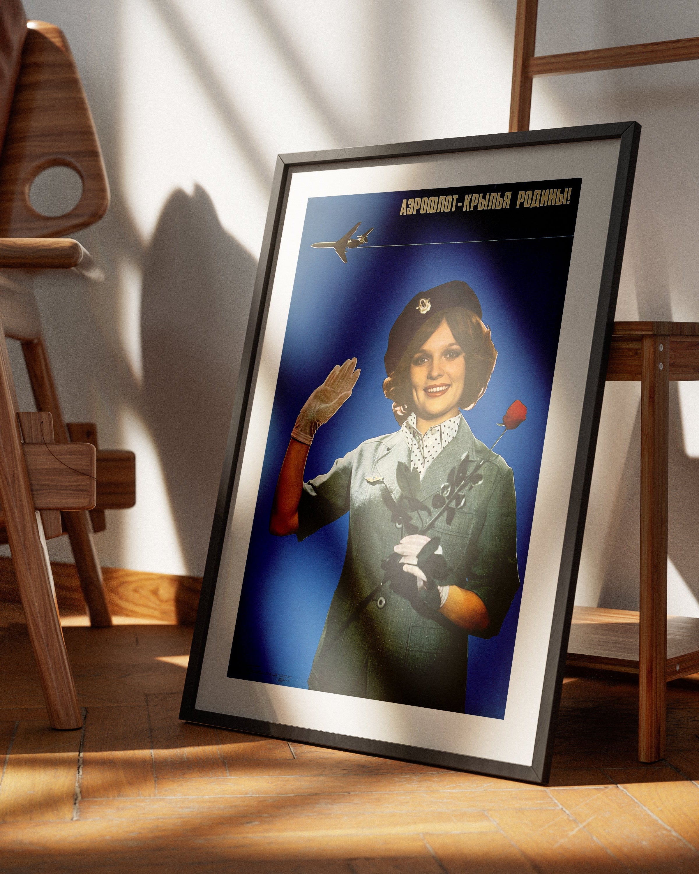 Original 1979 Soviet Airlines Poster "Aeroflot — Wings of the Motherland!" – I. Guryev – Plakat, Moscow – 53 × 80 cm / 20.9 × 31.5 in