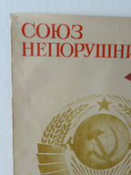 Vintage document with Cyrillic text and a logo on a beige background