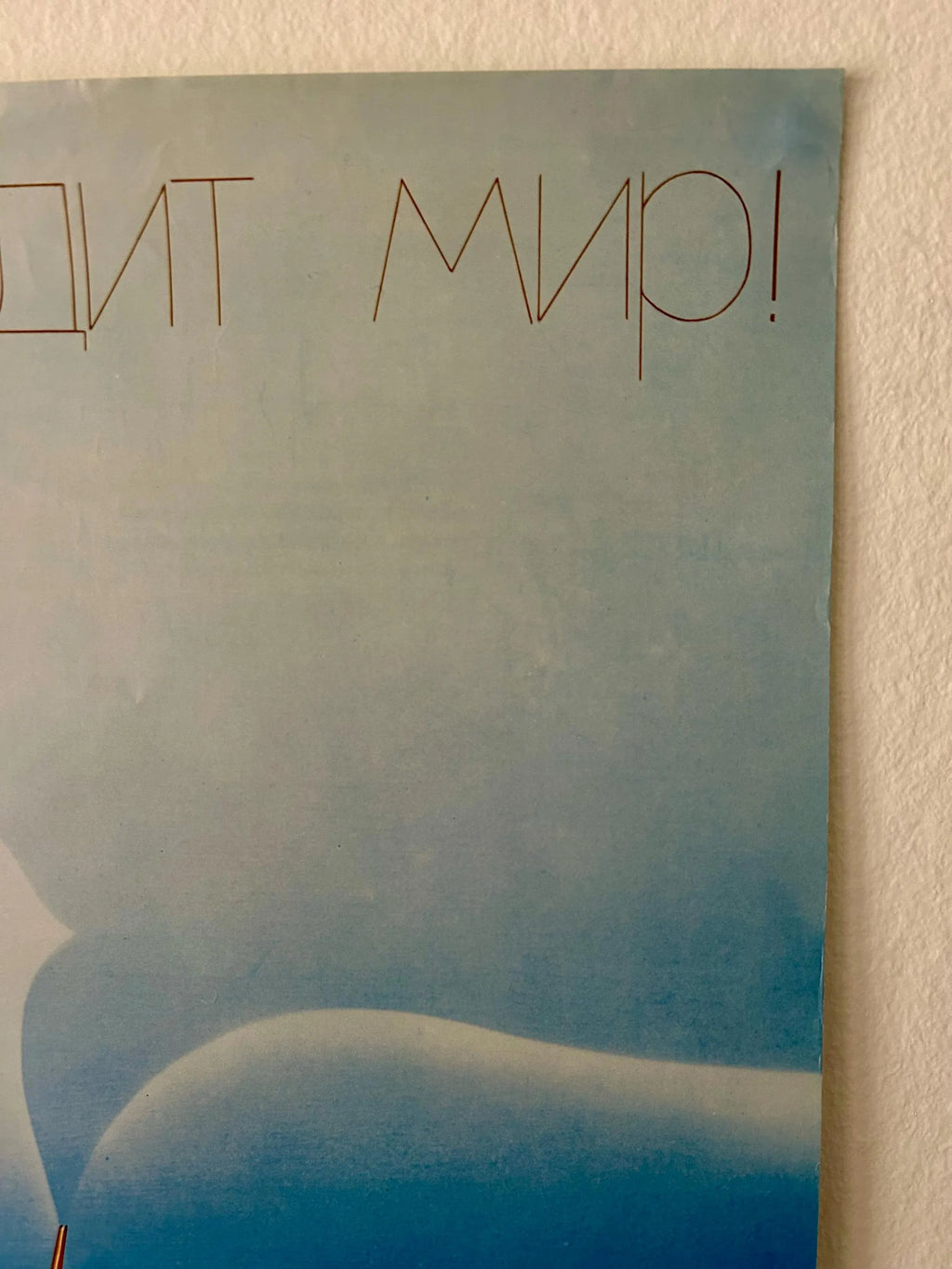 Poster with text on a light blue background
