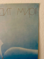 Poster with text on a light blue background