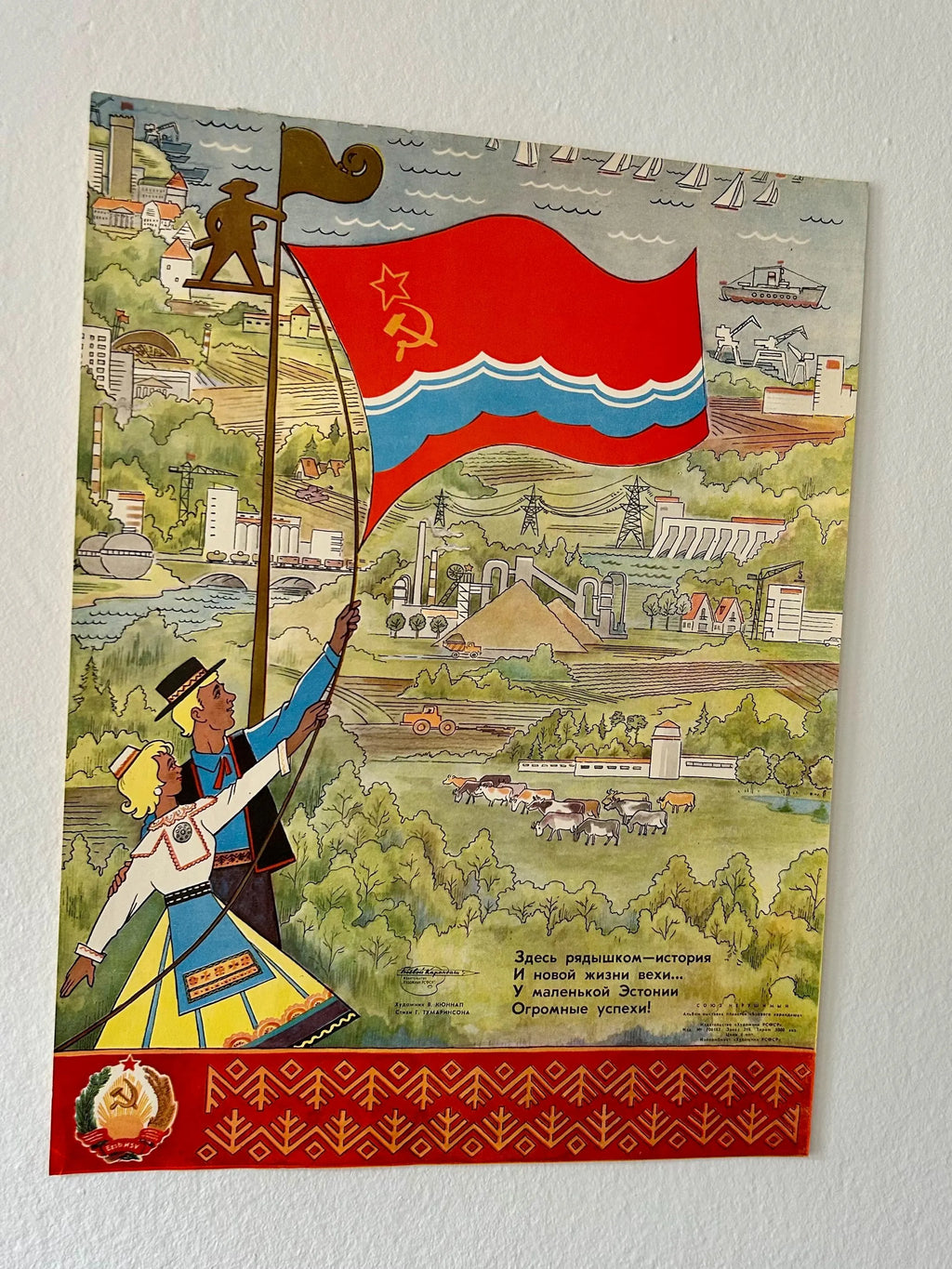 Vintage-style Estonian poster with a couple holding a Soviet flag against a landscape illustration.