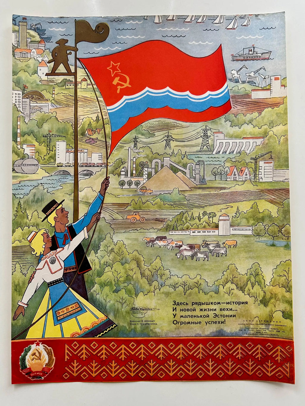 Vintage-style Estonian illustration with a couple holding a flag over a landscape with buildings and nature.