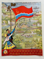 Vintage-style Estonian illustration with a couple holding a flag over a landscape with buildings and nature.