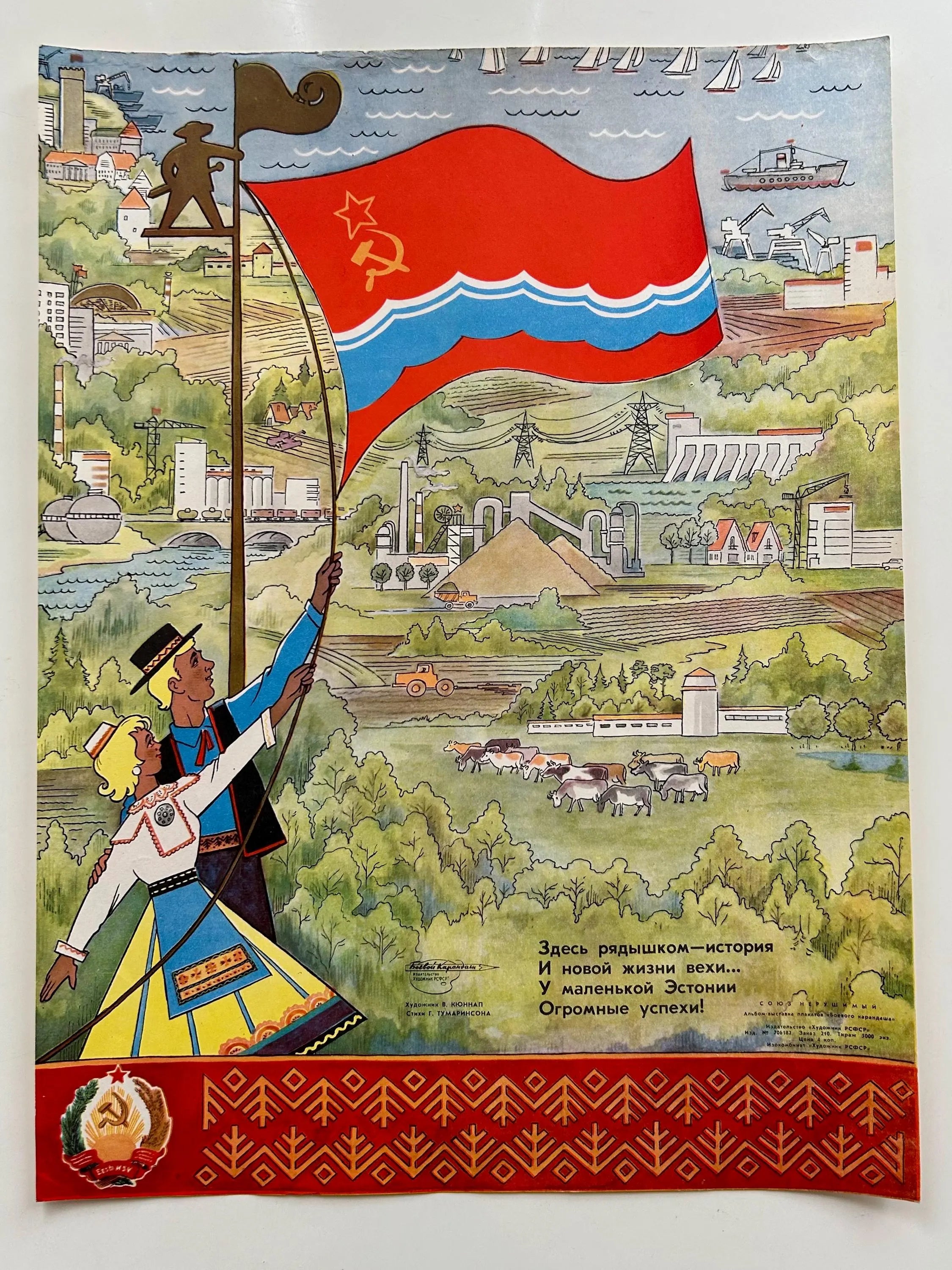 Vintage-style Estonian illustration with a couple holding a flag over a landscape with buildings and nature.