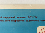 Text in Russian  on a blue background with a beige border