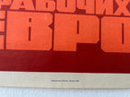Red text on a red background with a beige border