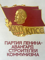 Insignia with a portrait of Vladimir Lenin and text on a red and gold background