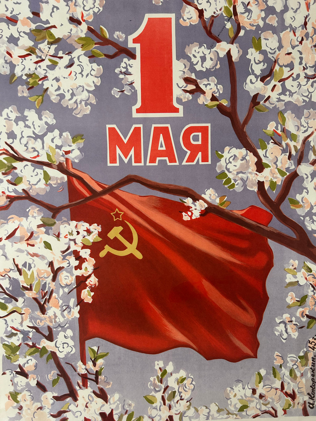 Vintage-style poster with a red flag, hammer and sickle symbol, and cherry blossoms.