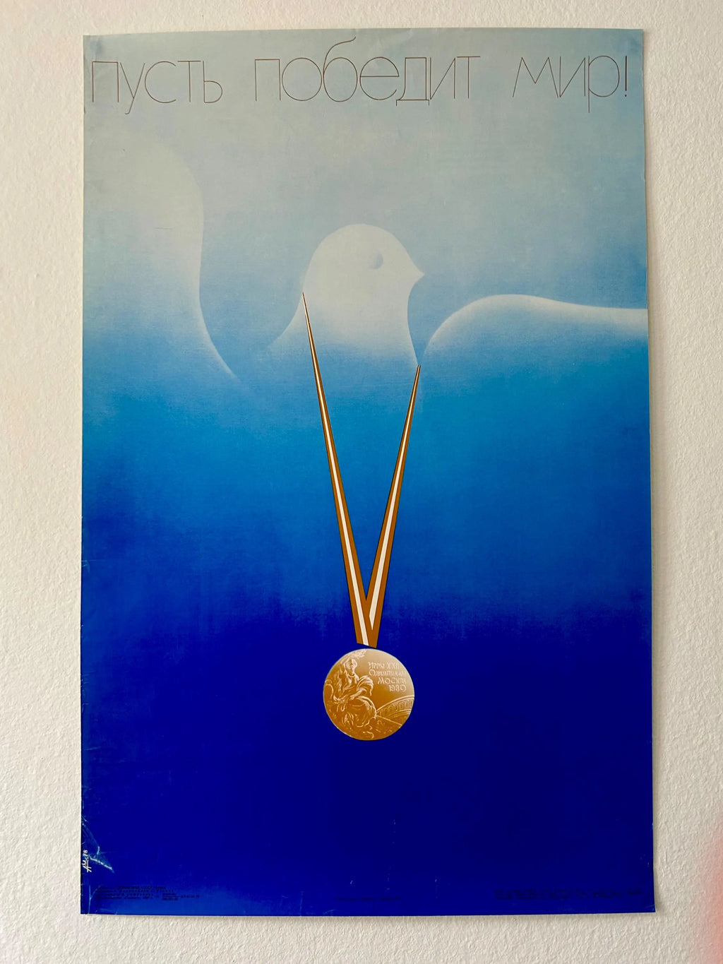 Poster with a dove and gold necklace against a blue gradient background