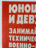 Red background with white Russian text