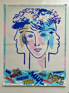 Original 1979 Soviet Poster - March 8th - International Women's Day – Artist Olga Zaikova – 55 × 43 cm / 21.7 × 16.9 in