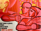 Original 1976 Soviet Ukrainian Poster – Artist M. Fomichov – Lenin & Komsomol Youth – 25th CPSU Congress – 60 × 84 cm / 23.6 × 33.1 in