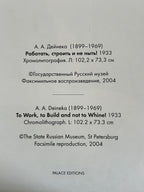 Alexander Deineka – 'To Work, to Build' – 1933 Facsimile Print – State Russian Museum Edition 2004 – 102 × 73 cm / 40.2 × 28.8 in