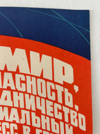 Textured surface with red and blue color blocks and white text.