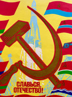 Soviet-style poster with a rocket, hammer and sickle, flags, and text on a yellow background