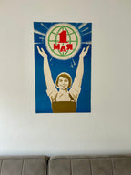 Original 1973 Soviet May Day Poster – Artist V. Konyukhov – Lenizdat, Leningrad – 55 × 87 cm / 21.7 × 34.3 in