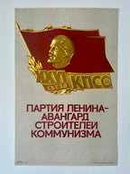 Vintage poster with a red flag and gold emblem featuring a bust of Lenin, on a beige background