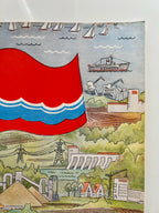 Original 1982 Soviet Estonian SSR Poster – artist V. I. Kyunnap – 33 × 44 cm / 13.0 × 17.3 in