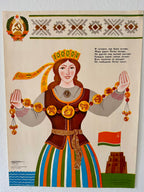Vintage-style illustration of a woman in traditional attire with decorative elements and text on a beige background.