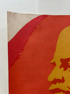 Original 1976 Soviet Ukrainian Poster – Artist M. Fomichov – Lenin & Komsomol Youth – 25th CPSU Congress – 60 × 84 cm / 23.6 × 33.1 in