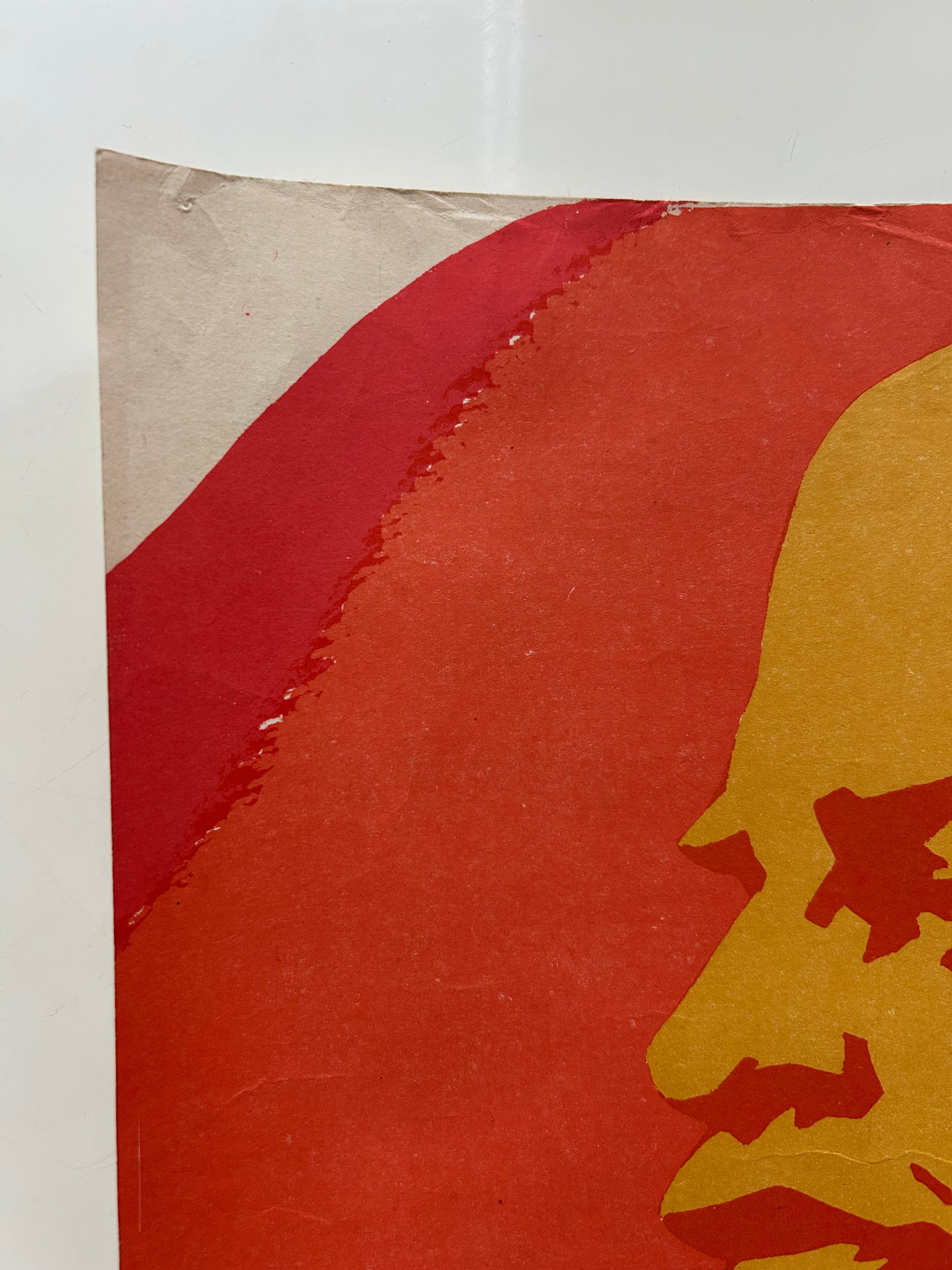 Original 1976 Soviet Ukrainian Poster – Artist M. Fomichov – Lenin & Komsomol Youth – 25th CPSU Congress