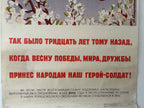 Vintage Soviet poster with text and floral design