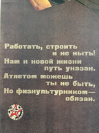 a motivational text in Russian and a logo on a black background