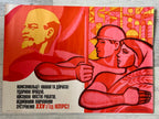 Original 1976 Soviet Ukrainian Poster – Artist M. Fomichov – Lenin & Komsomol Youth – 25th CPSU Congress – 60 × 84 cm / 23.6 × 33.1 in