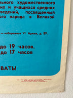 Poster with text on a blue and beige background