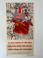 Vintage Soviet poster with a red flag and cherry blossoms on a light gray background