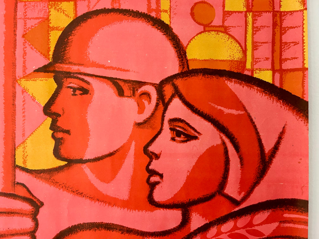 Original 1976 Soviet Ukrainian Poster – Artist M. Fomichov – Lenin & Komsomol Youth – 25th CPSU Congress