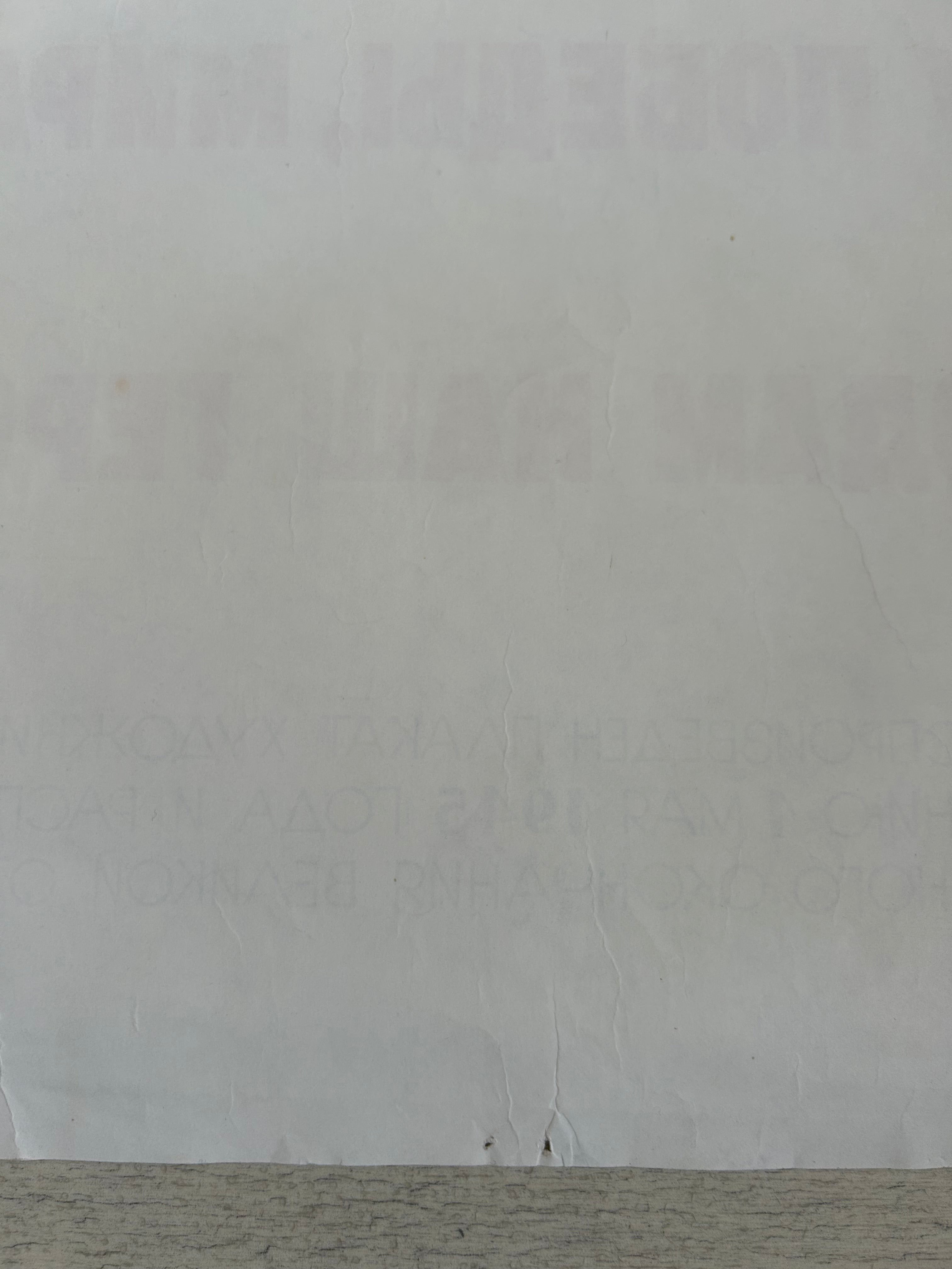 Close-up of a white paper