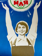 Original 1973 Soviet May Day Poster – Artist V. Konyukhov – Lenizdat, Leningrad – 55 × 87 cm / 21.7 × 34.3 in