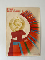 Vintage poster with abstract design and text on a beige background