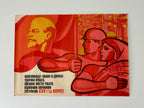 Original 1976 Soviet Ukrainian Poster – Artist M. Fomichov – Lenin & Komsomol Youth – 25th CPSU Congress – 60 × 84 cm / 23.6 × 33.1 in