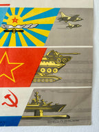 Vintage propaganda poster with military symbols including planes, tank, and ship on a gray background.
