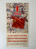 Vintage poster with a red flag and floral design on a light gray background