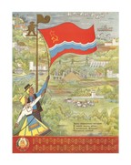 Original 1982 Soviet Estonian SSR Poster – artist V. I. Kyunnap – 33 × 44 cm / 13.0 × 17.3 in