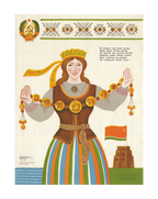 A vintage-style illustrated poster featuring a woman in traditional Russian folk dress with a striped skirt, gold coin motifs, a crown, and Cyrillic text on a cream background. A small Russian flag and a wooden house appear at the lower right.