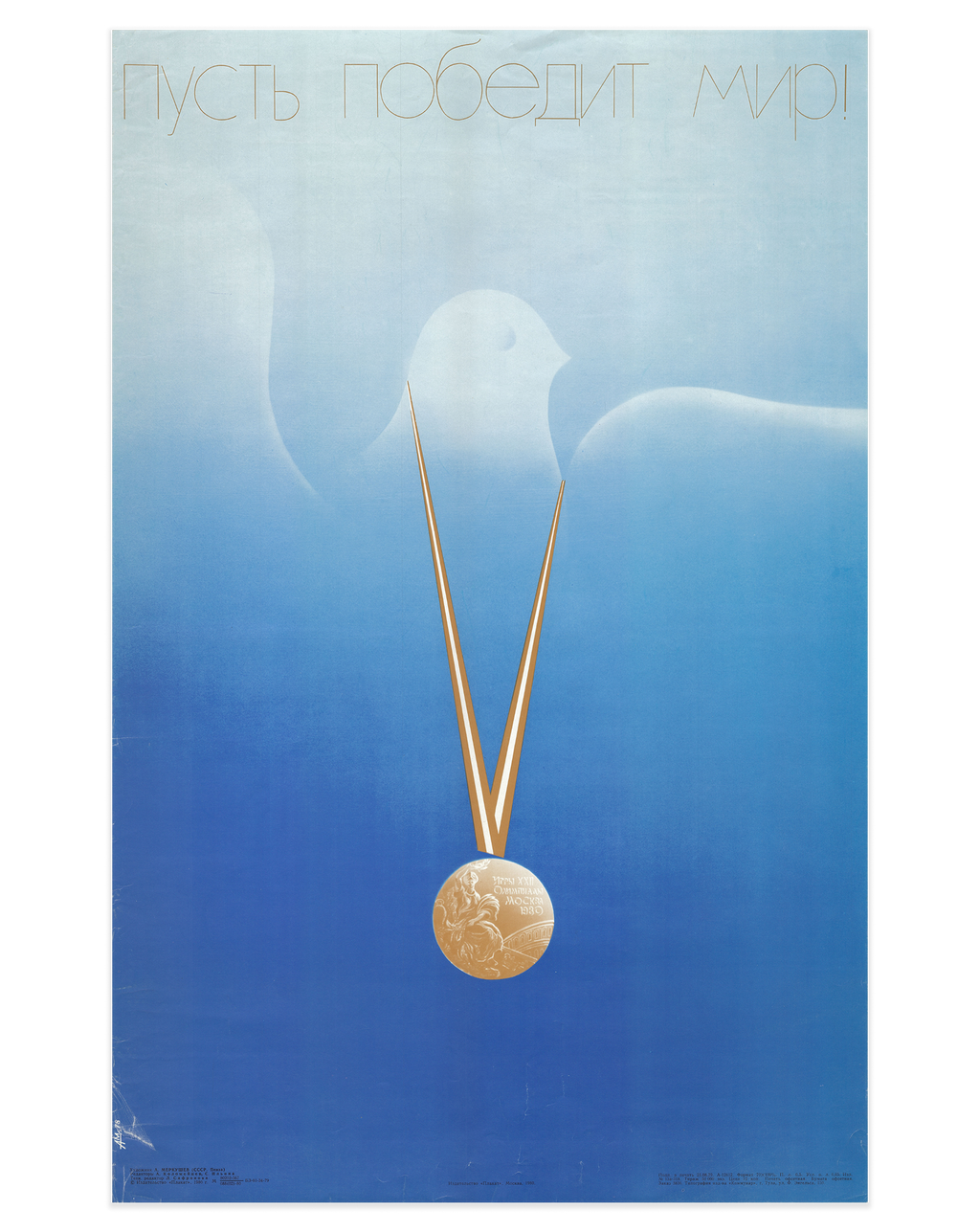 Original 1980 Moscow Olympics Poster – 'Let Peace Triumph' – Artist A. Merkushev – Plakat – 42 × 65 cm / 16.5 × 25.6 in