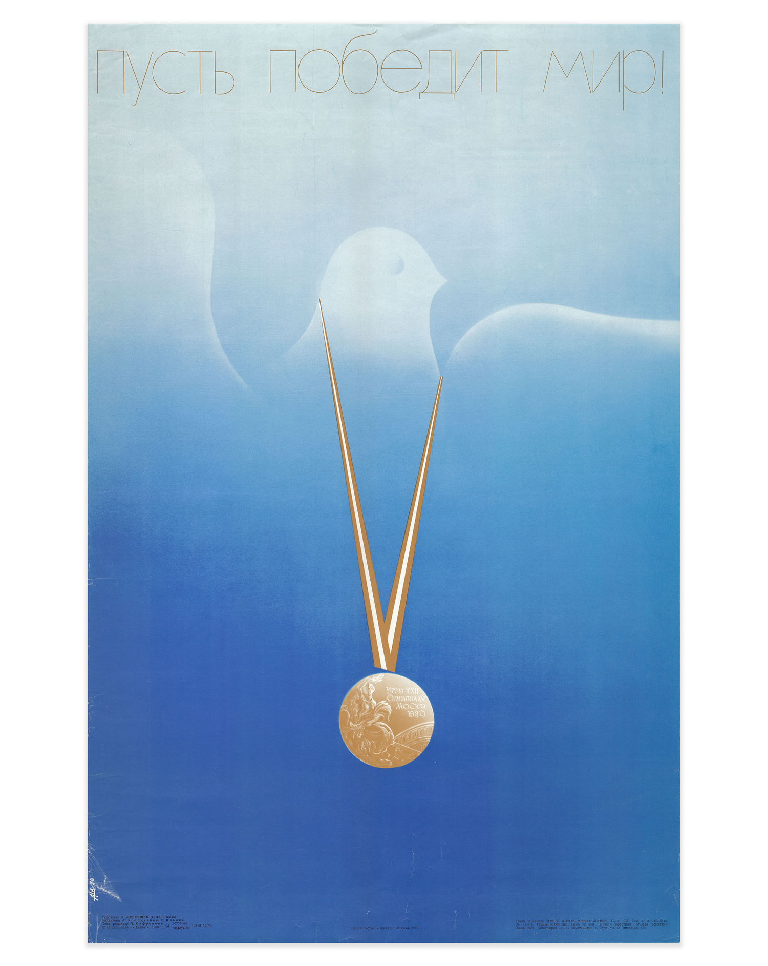 Original 1980 Moscow Olympics Poster – 'Let Peace Triumph' – Artist A. Merkushev – Plakat – 42 × 65 cm / 16.5 × 25.6 in