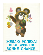 Original 1980 Soviet Olympic Poster – "Best Wishes!" – Misha the Bear – Artist Victor Chizhikov – Trilingual Edition – 66 × 48 cm / 26.0 × 18.9 in
