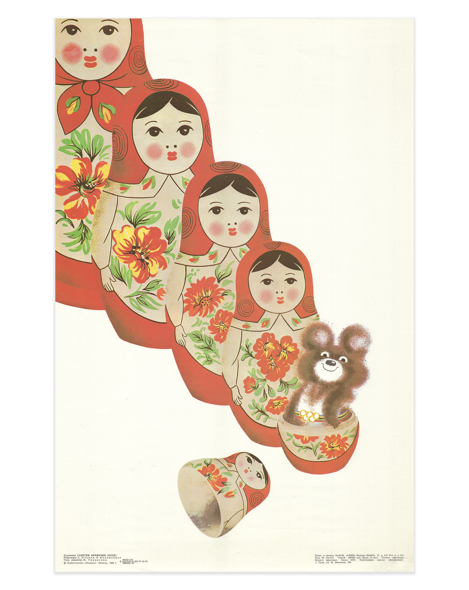 Rare 1980 Moscow Olympics Vintage Original  Poster – Misha & Matryoshka Dolls by artist Garegin Bucrnuchyan – 36 × 56 cm / 14.2 × 22.0 in