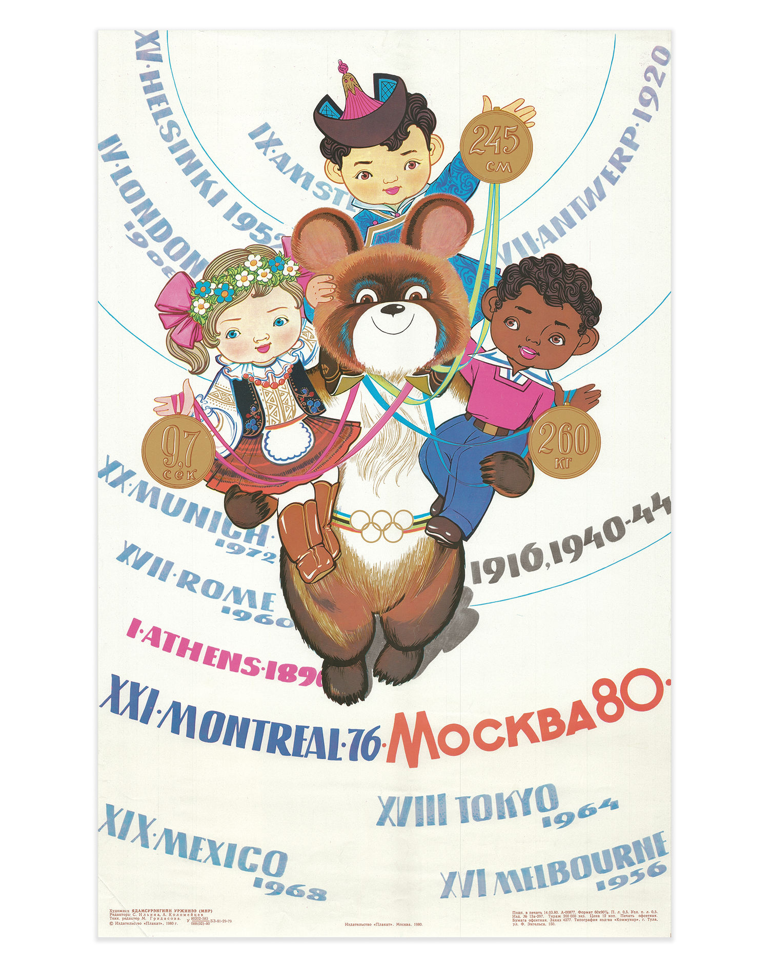 Original 1980 Soviet Olympic Poster - Mongolian artist Yadamsurengiin Urzhine – Moscow Olympics – 36 × 56 cm / 14.2 × 22.0 in