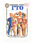 Original 1972 Soviet Physical Culture Poster – "Fulfill the GTO Standards!" – artist Naum Lisogorskiy – USSR – 59 × 89 cm / 23.6 × 35.4 in